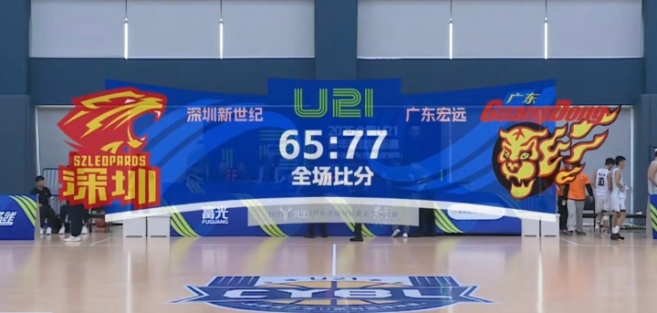 U21锦标赛决赛阶段:杨溢36投砍38分7板5助5断9失误 率广东拿首胜