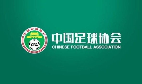 北青:国足选帅报名踊跃 足协原技术总监克瑞斯重返中国参与把关